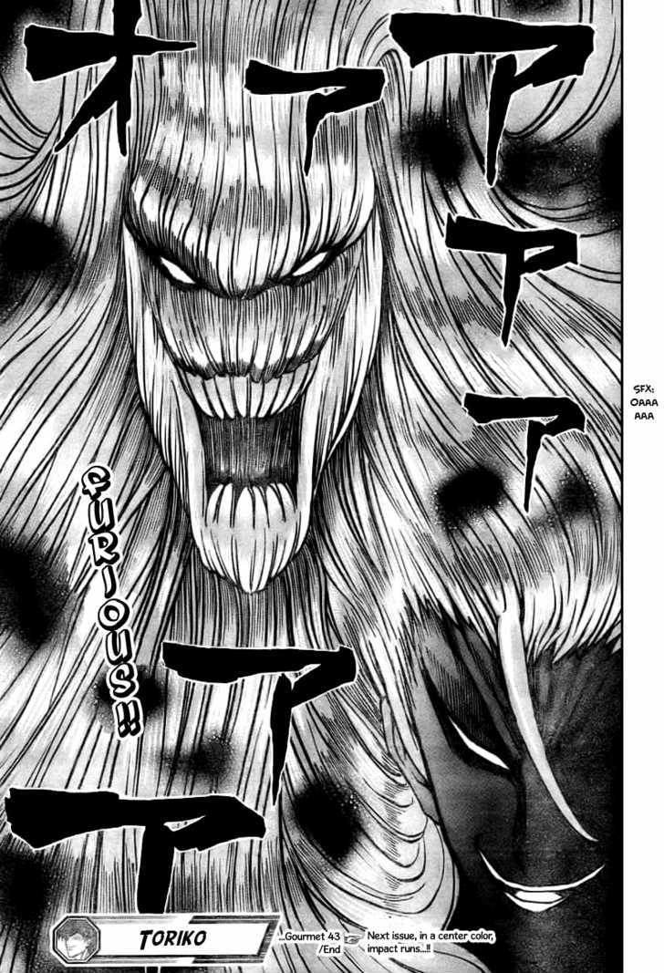 Read Toriko Manga Online