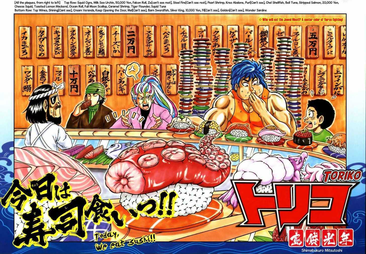 Read Toriko Manga Online