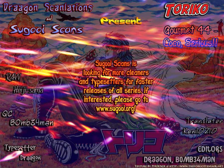 Read Toriko Manga Online