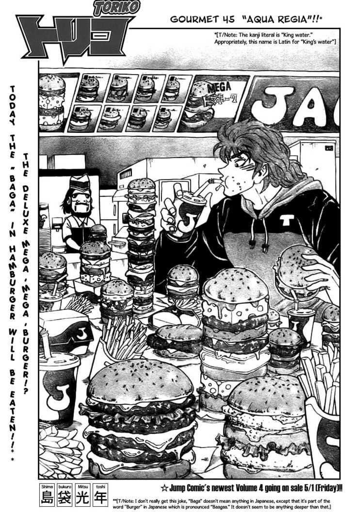 Read Toriko Manga Online
