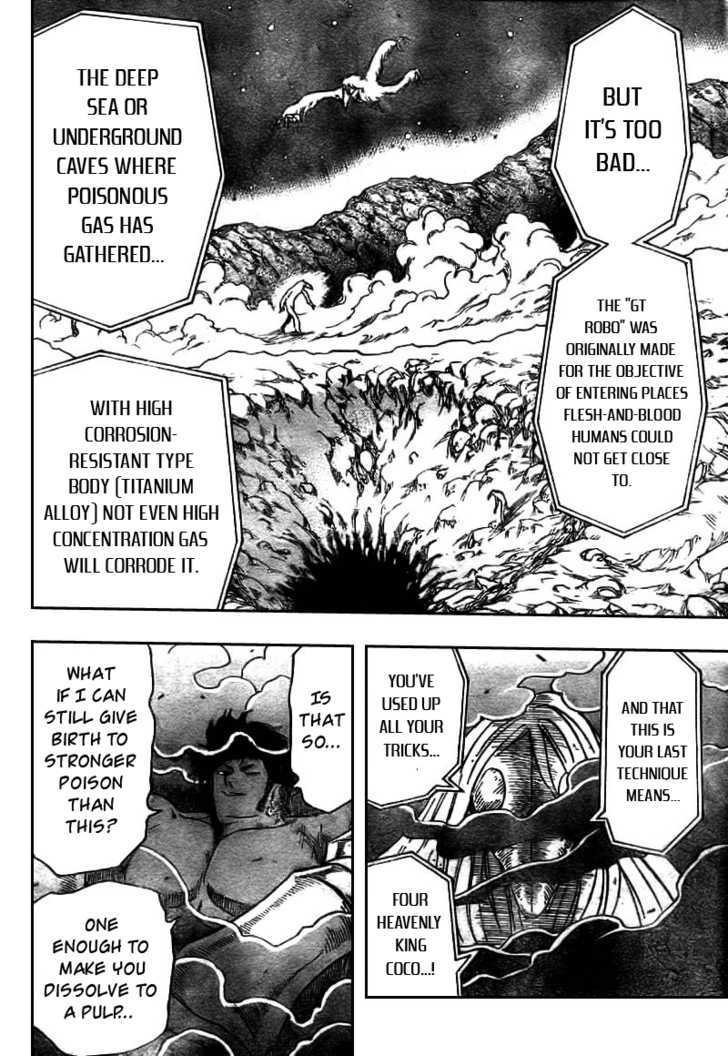 Read Toriko Manga Online