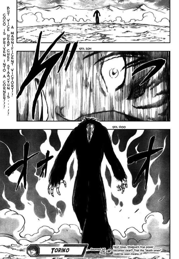 Read Toriko Manga Online