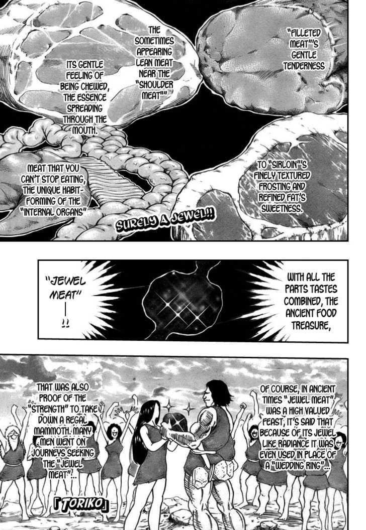 Read Toriko Manga Online