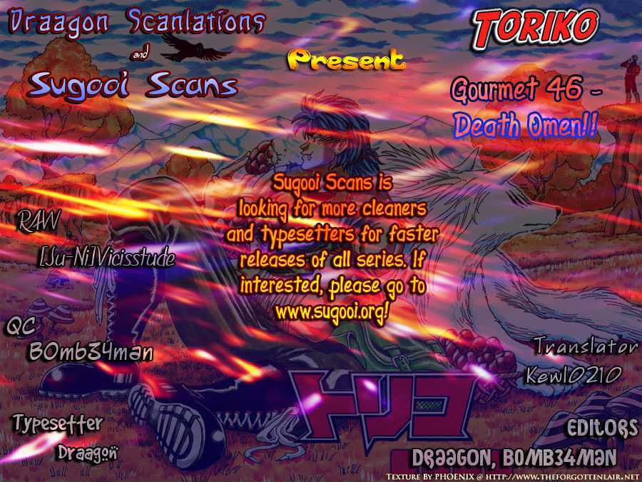 Read Toriko Manga Online
