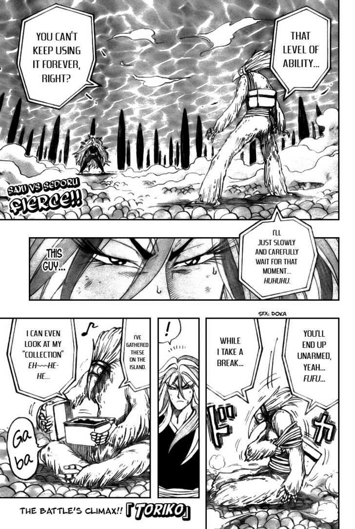Read Toriko Manga Online