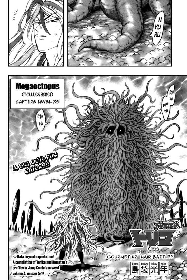 Read Toriko Manga Online