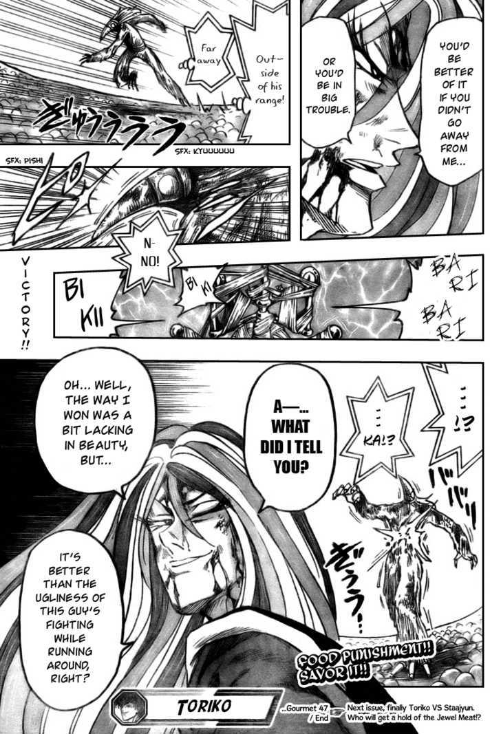 Read Toriko Manga Online