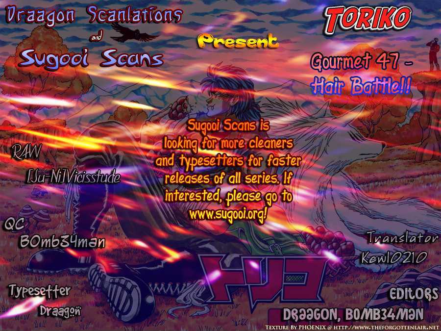Read Toriko Manga Online