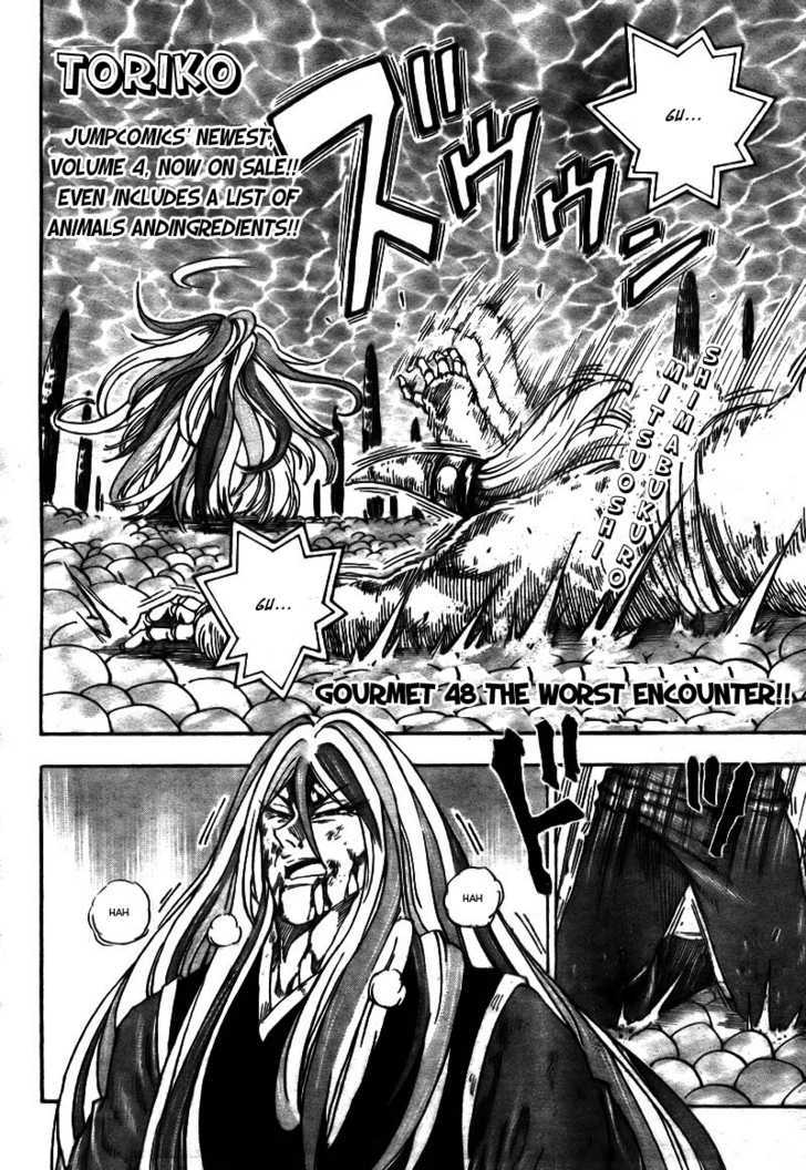Read Toriko Manga Online