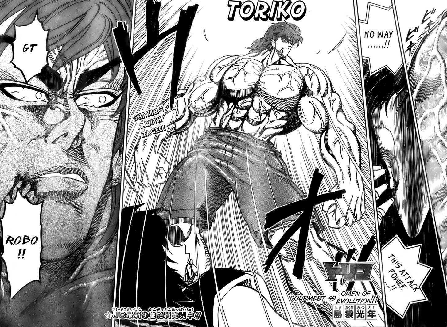 Read Toriko Manga Online