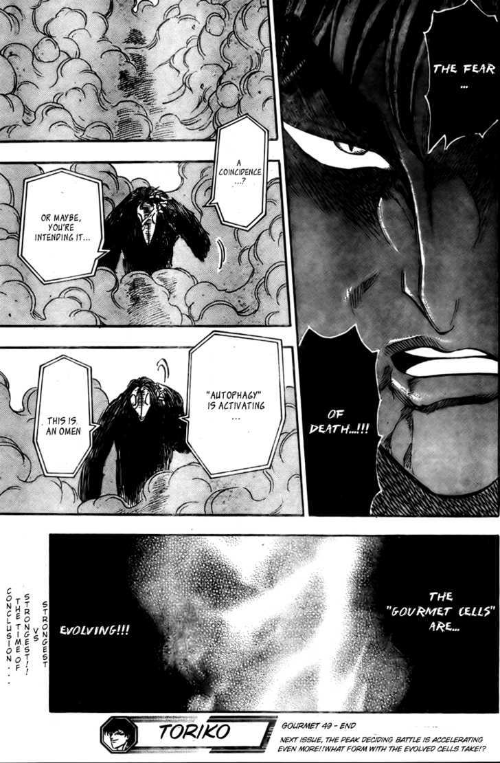 Read Toriko Manga Online