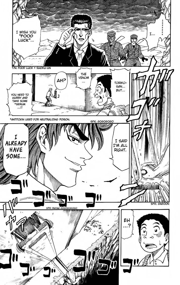 Read Toriko Manga Online