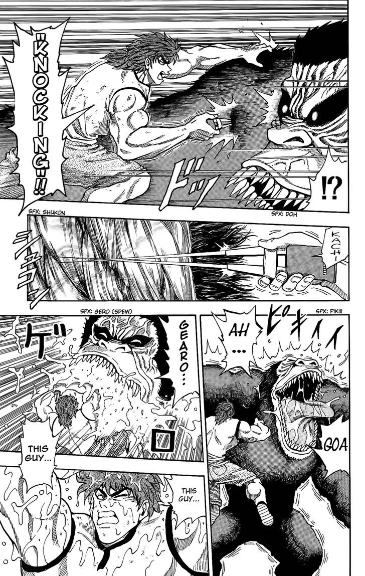 Read Toriko Manga Online