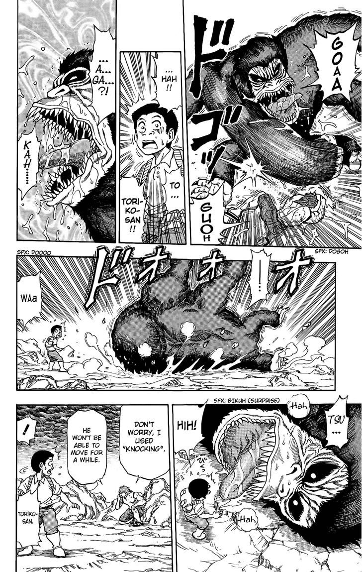 Read Toriko Manga Online