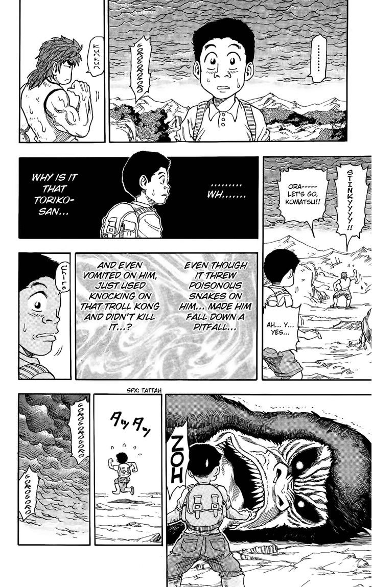 Read Toriko Manga Online