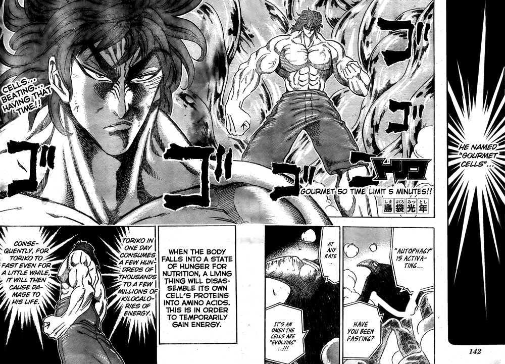 Read Toriko Manga Online