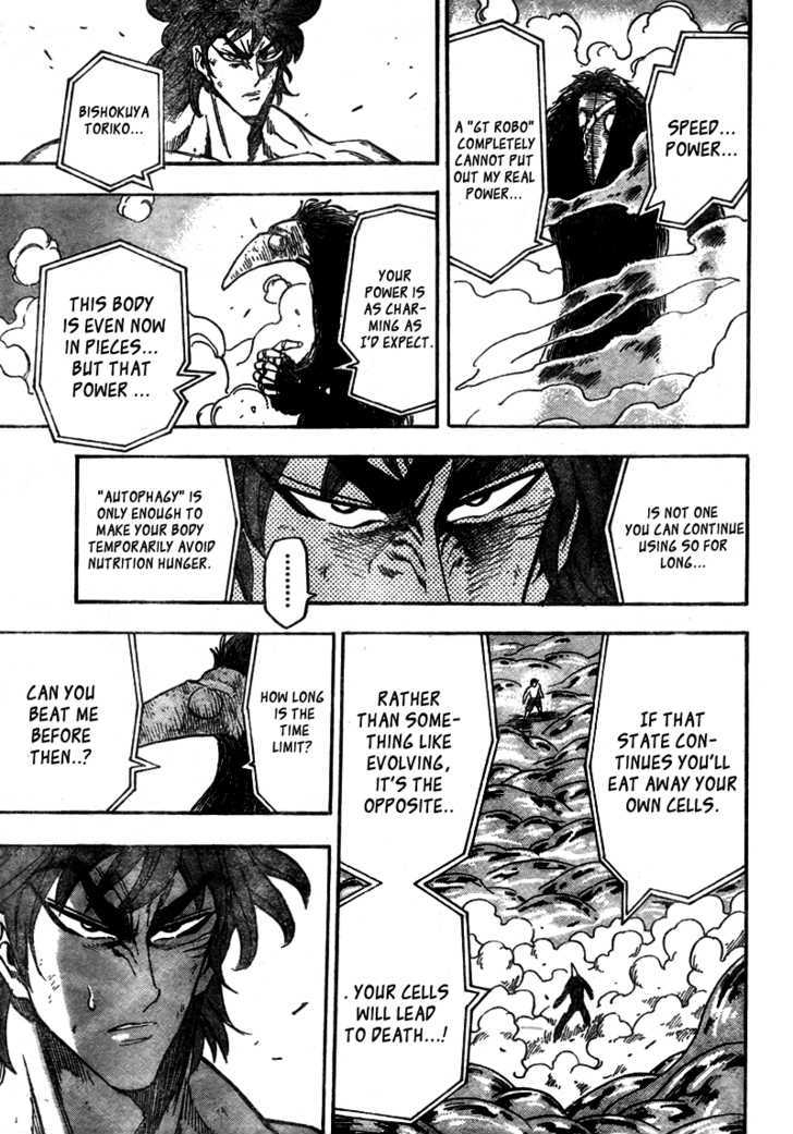Read Toriko Manga Online