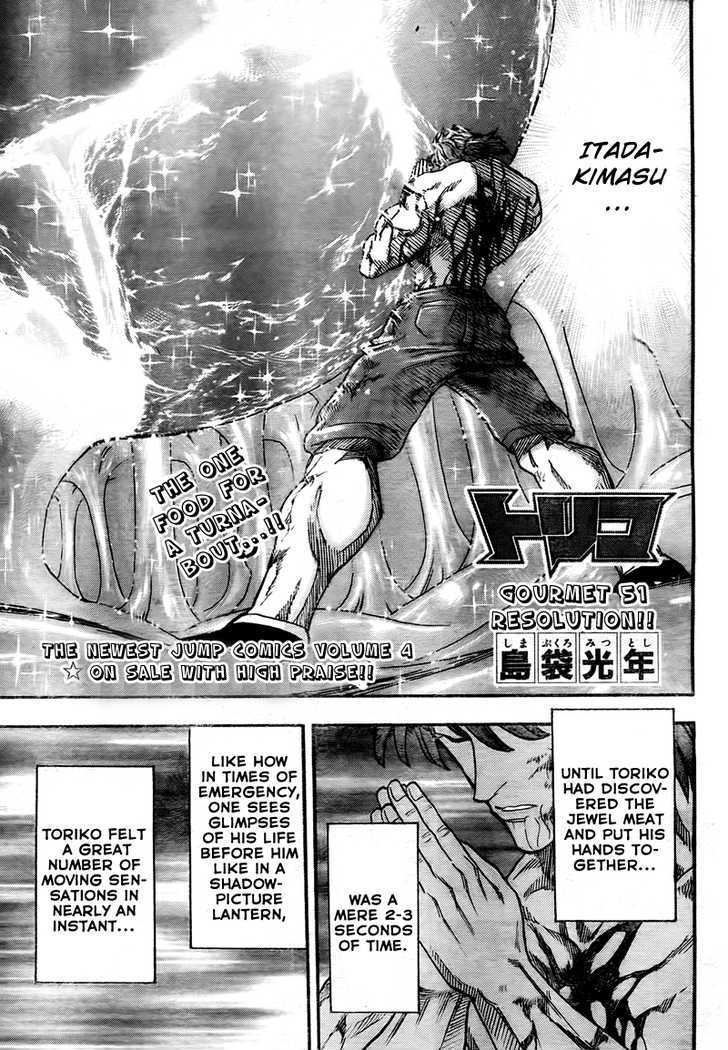 Read Toriko Manga Online