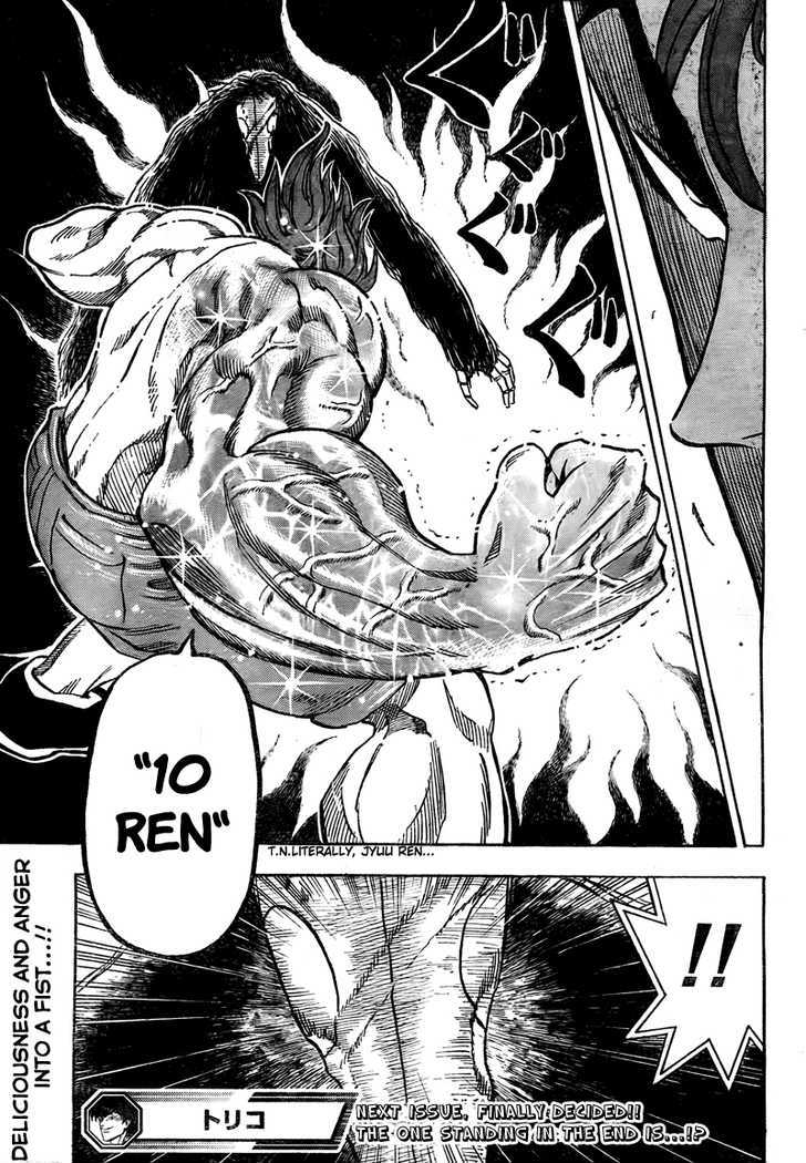 Read Toriko Manga Online