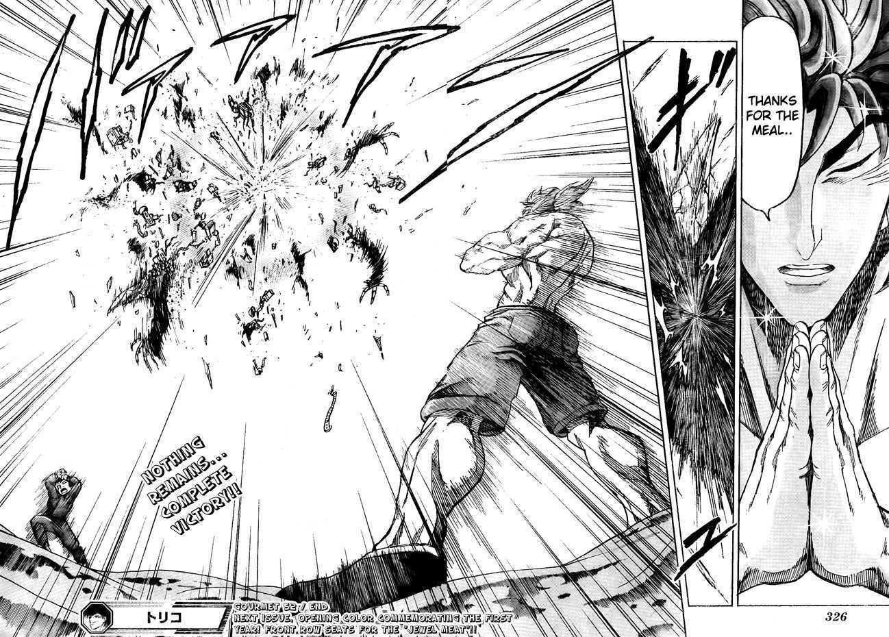 Read Toriko Manga Online