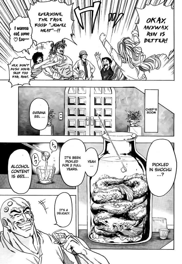 Read Toriko Manga Online