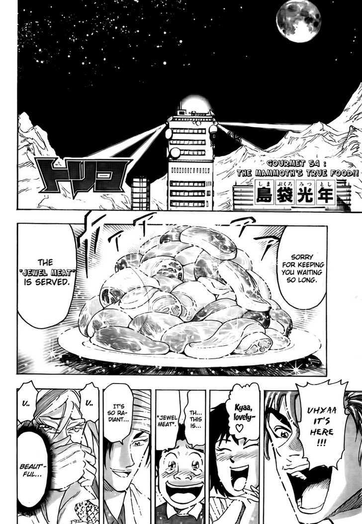 Read Toriko Manga Online