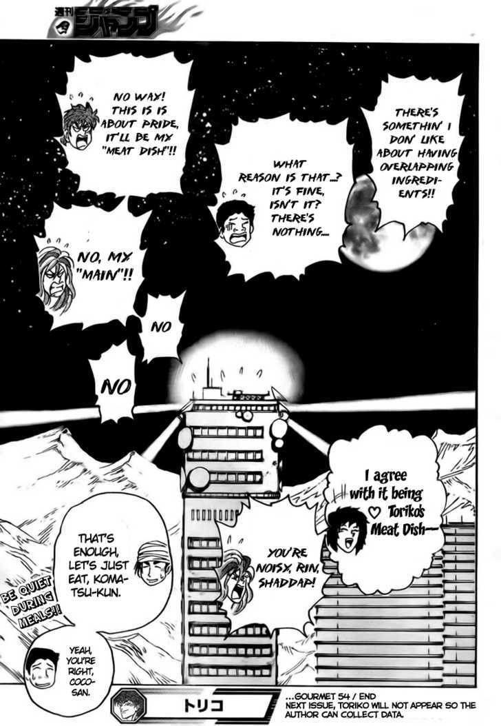 Read Toriko Manga Online