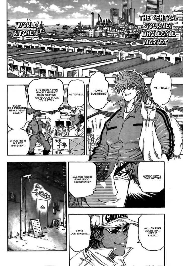 Read Toriko Manga Online