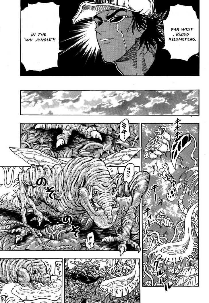 Read Toriko Manga Online