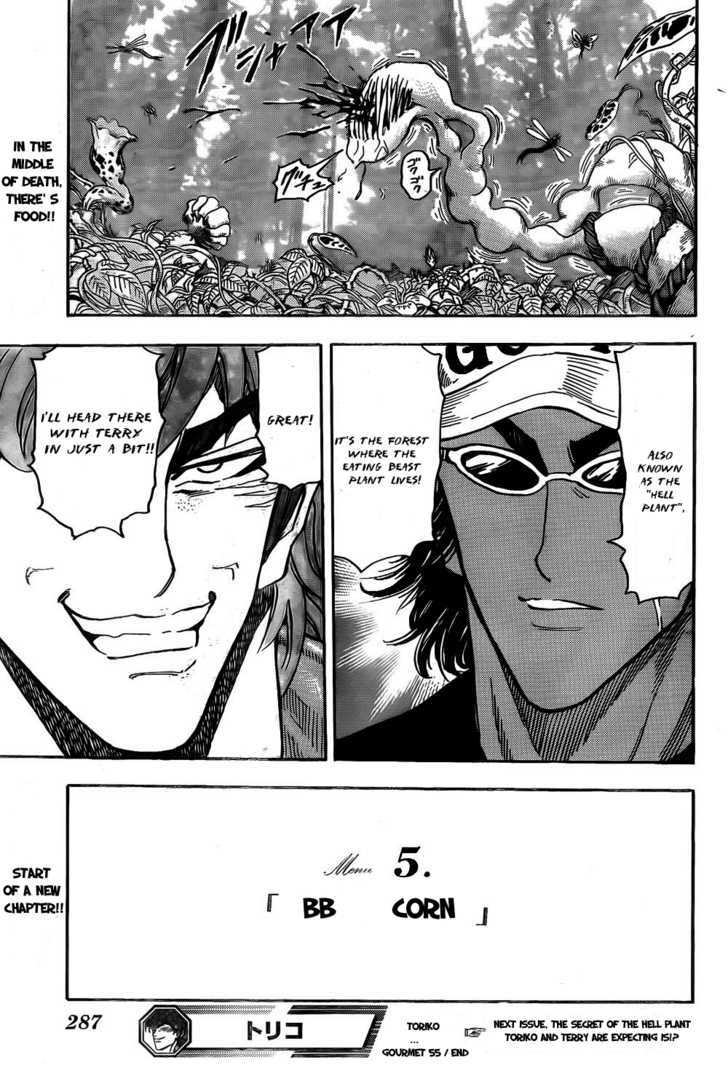 Read Toriko Manga Online