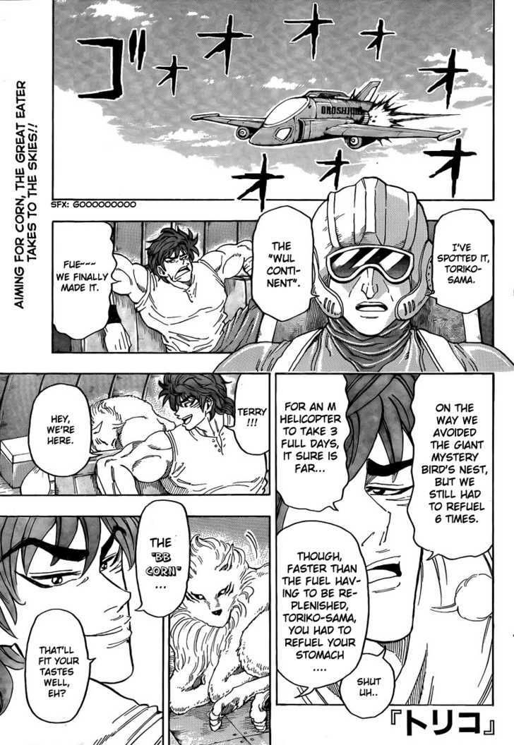 Read Toriko Manga Online