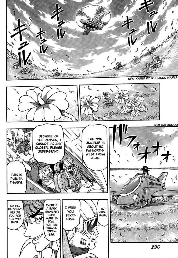 Read Toriko Manga Online