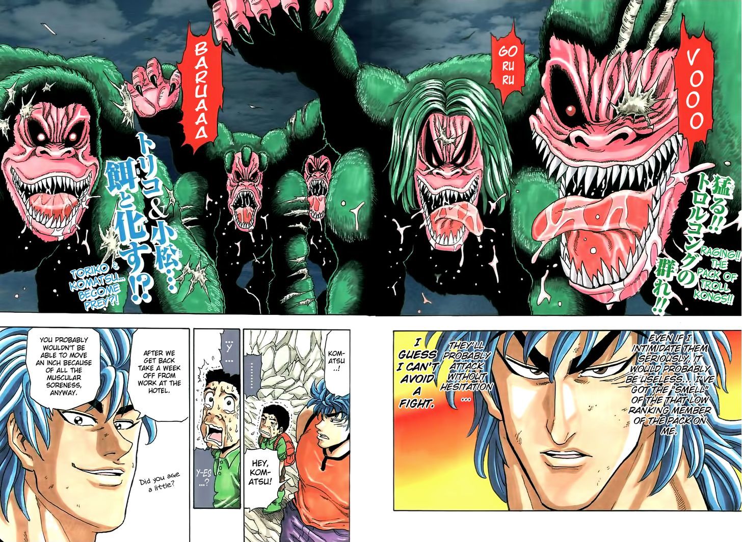 Read Toriko Manga Online