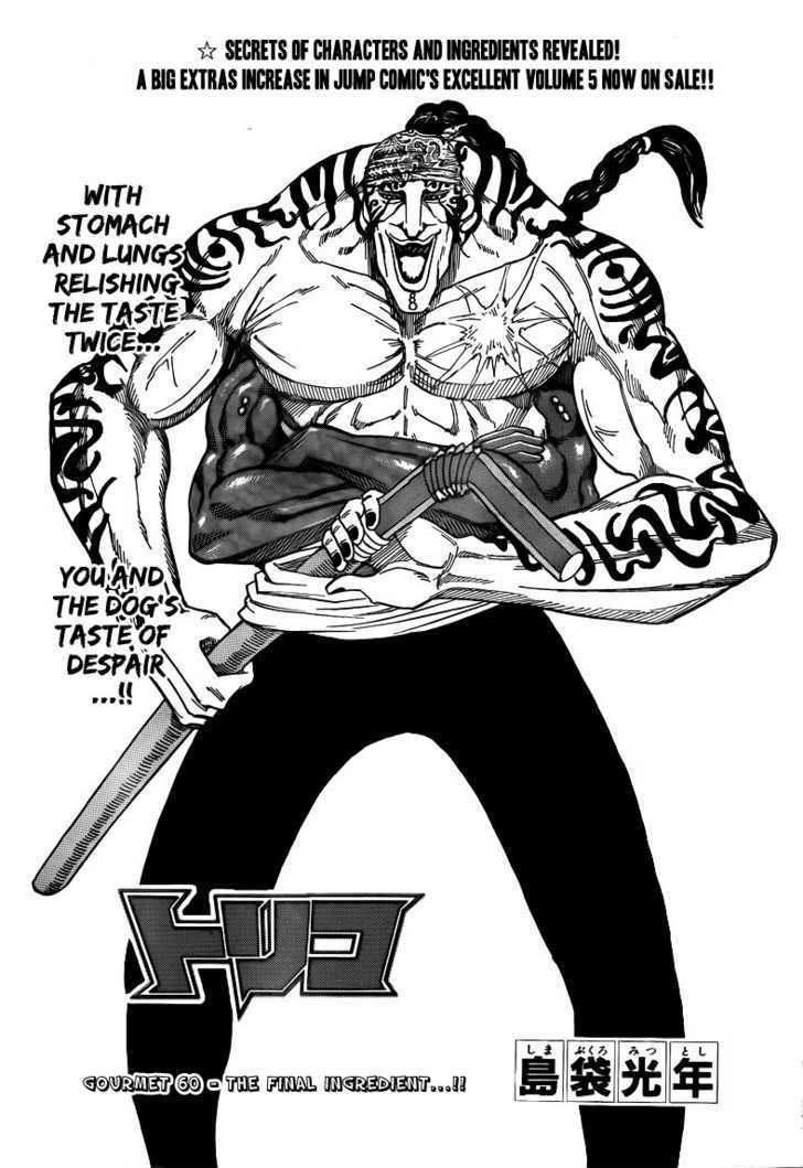 Read Toriko Manga Online