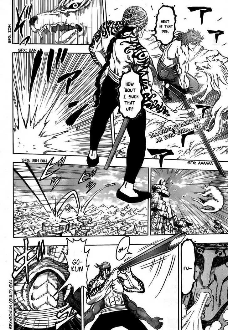 Read Toriko Manga Online