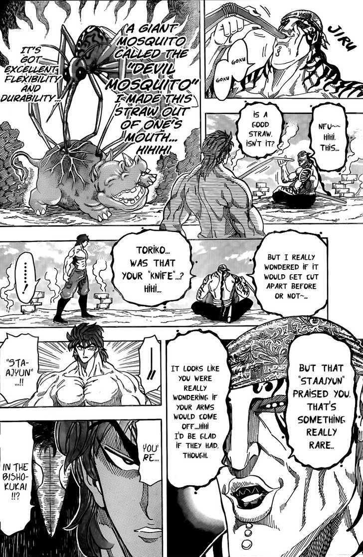 Read Toriko Manga Online