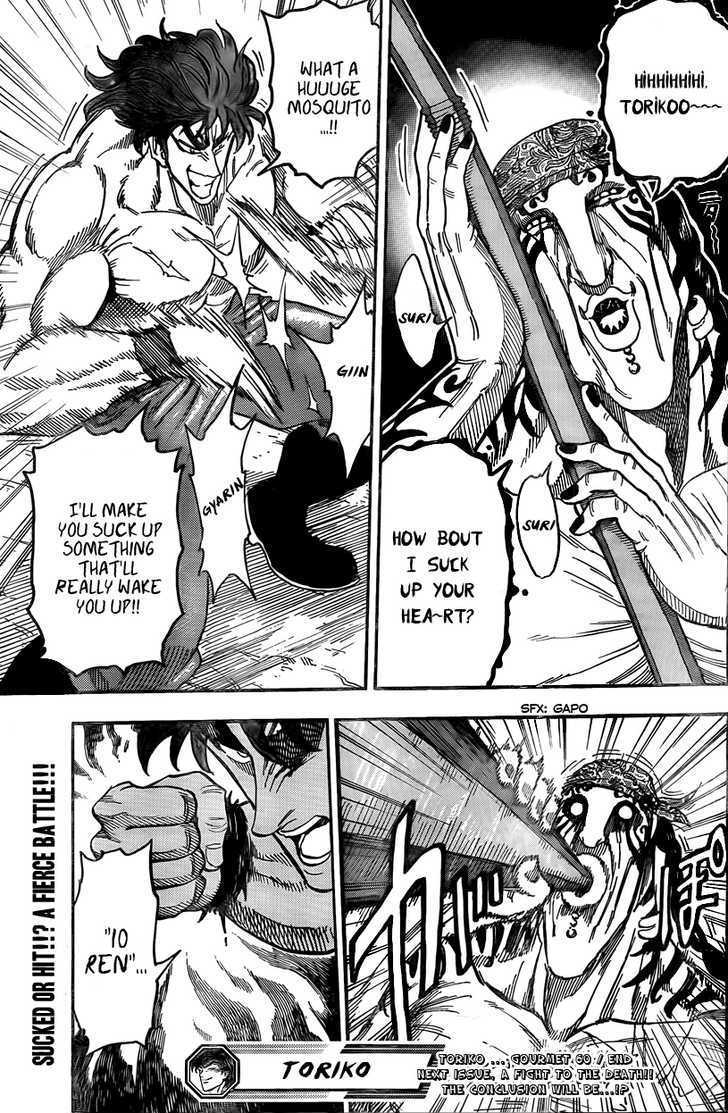 Read Toriko Manga Online