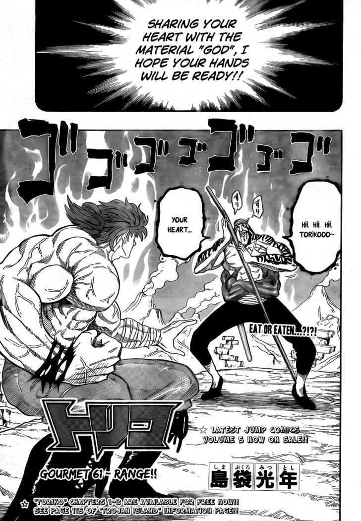 Read Toriko Manga Online