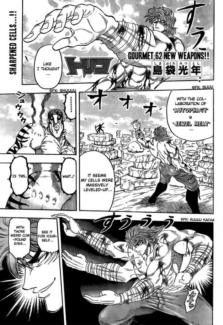 Read Toriko Manga Online