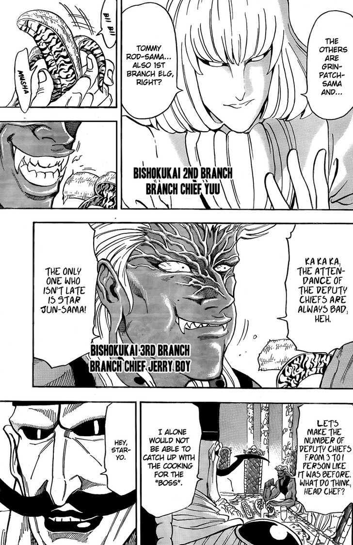Read Toriko Manga Online