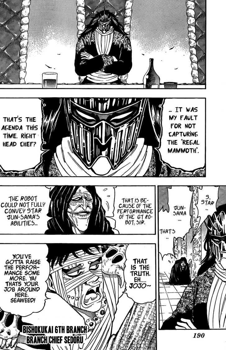 Read Toriko Manga Online