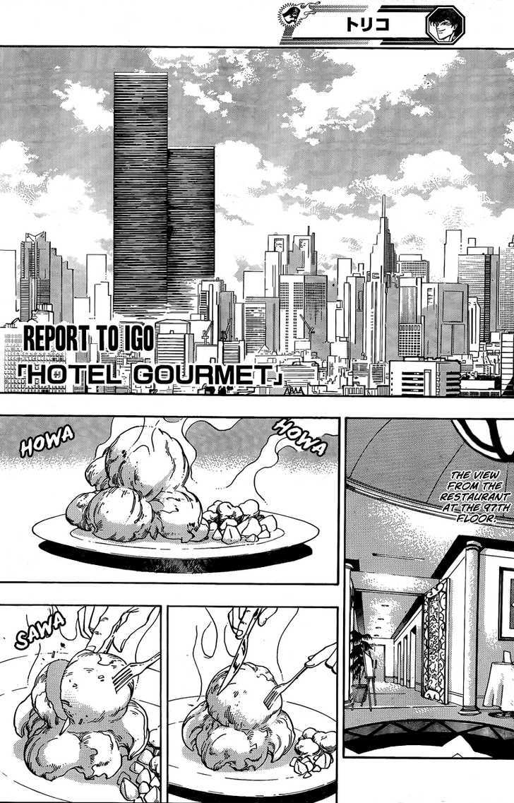 Read Toriko Manga Online