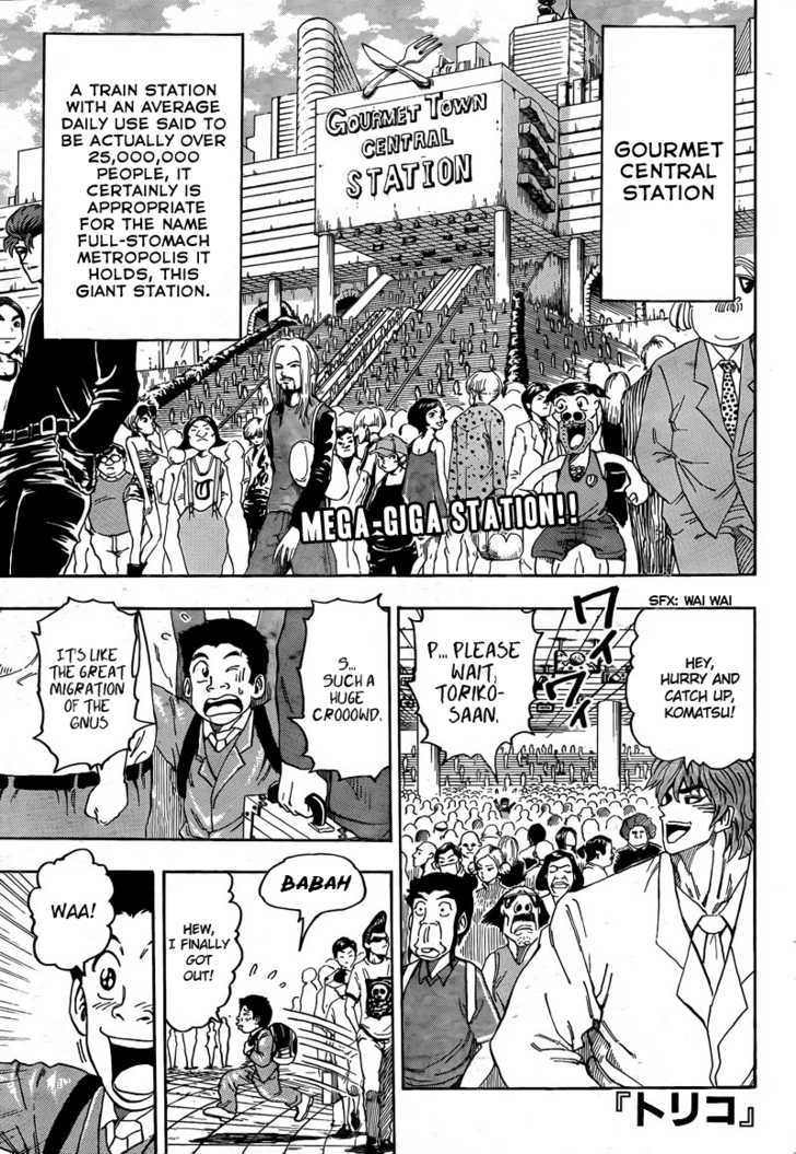 Read Toriko Manga Online