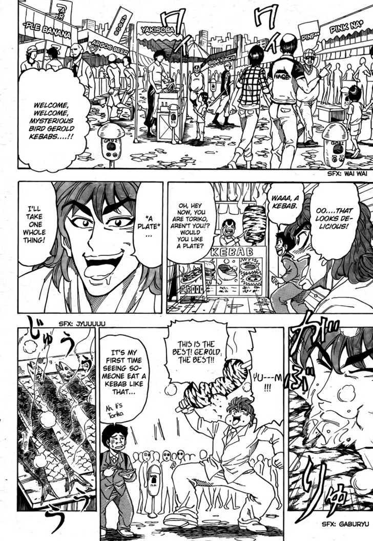 Read Toriko Manga Online