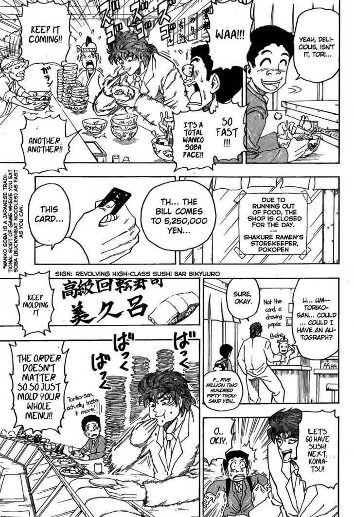 Read Toriko Manga Online