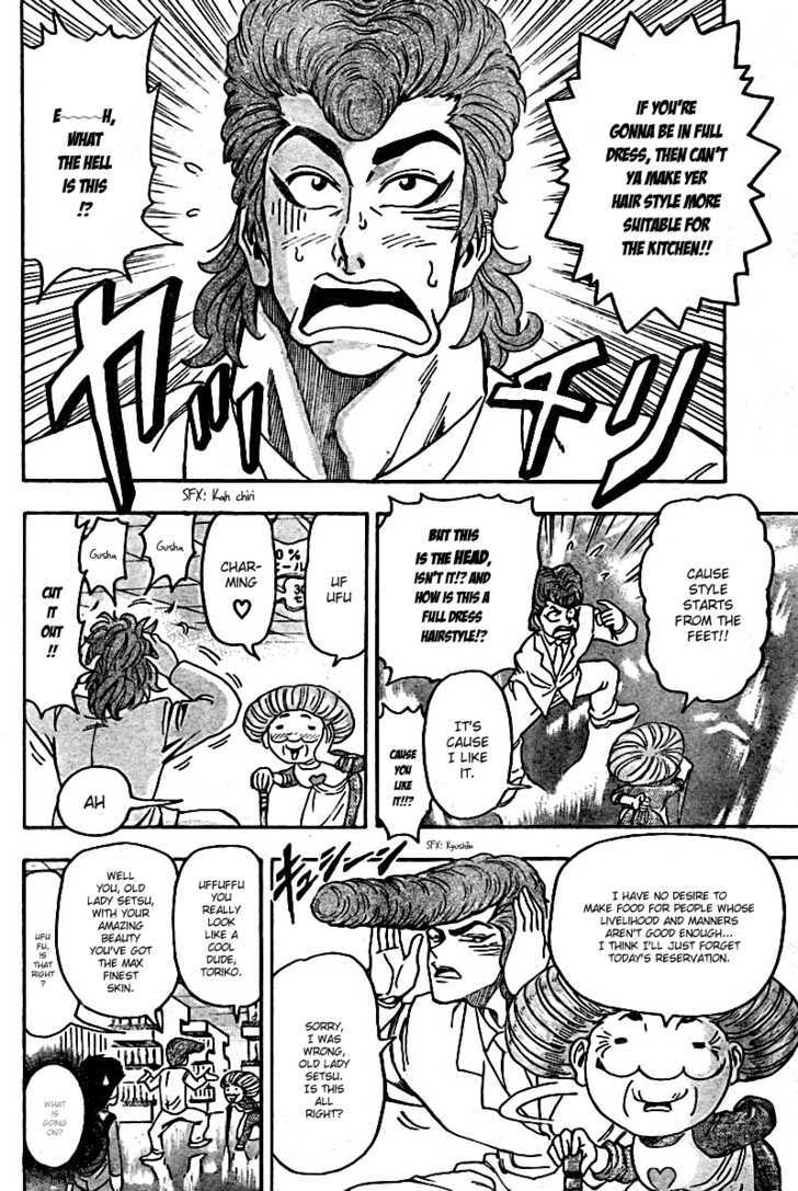 Read Toriko Manga Online