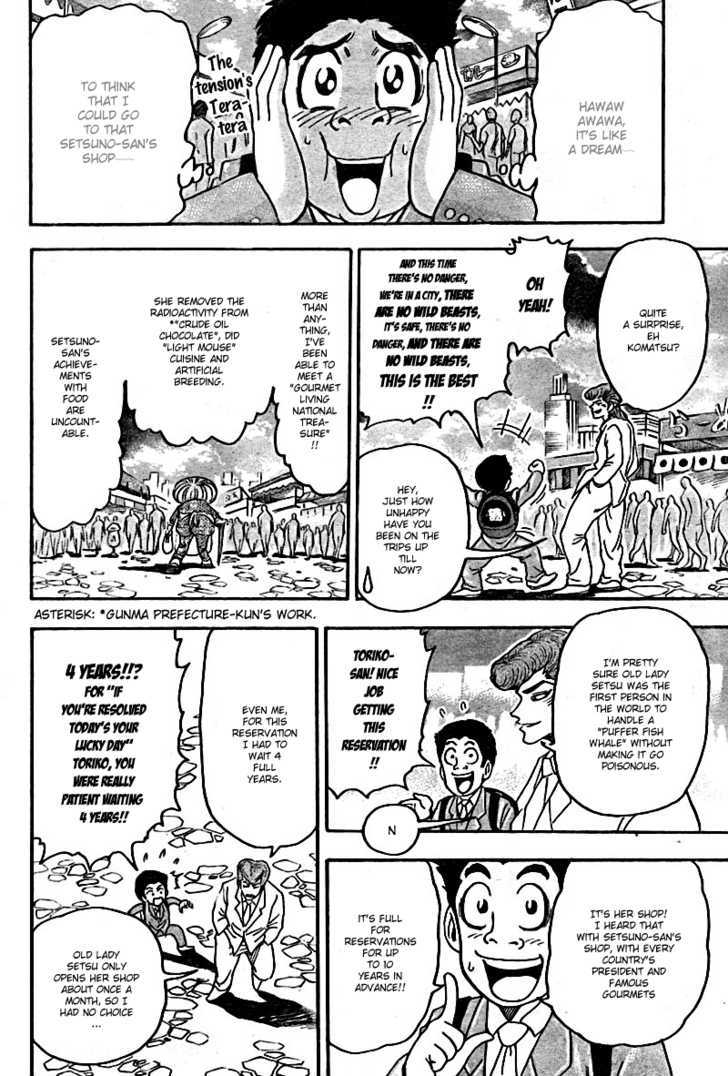 Read Toriko Manga Online