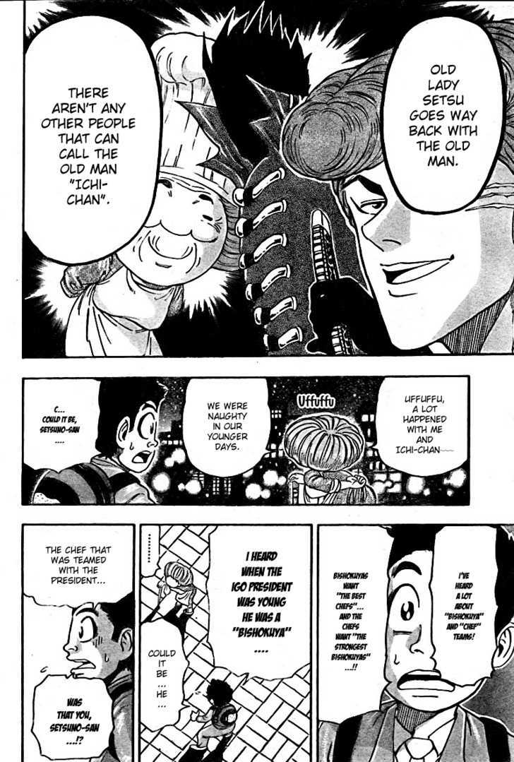 Read Toriko Manga Online