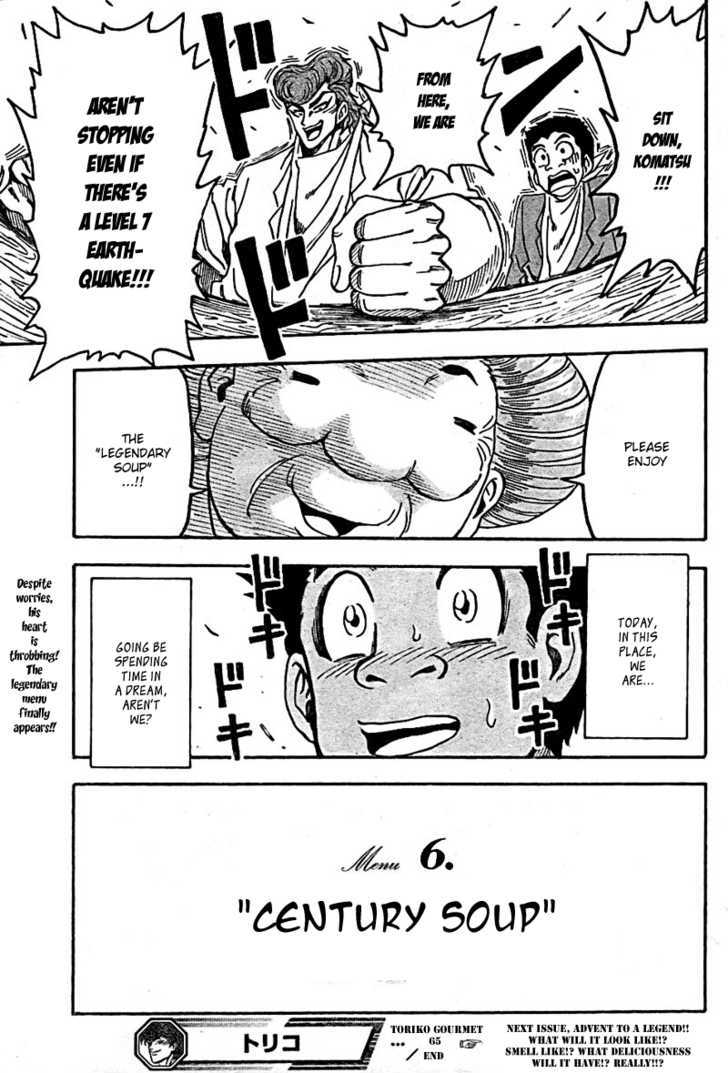 Read Toriko Manga Online