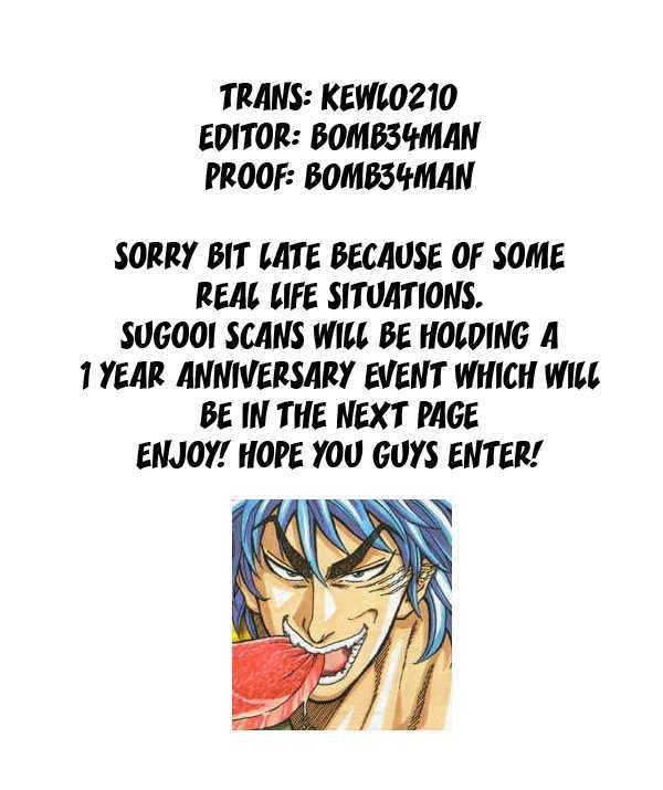 Read Toriko Manga Online